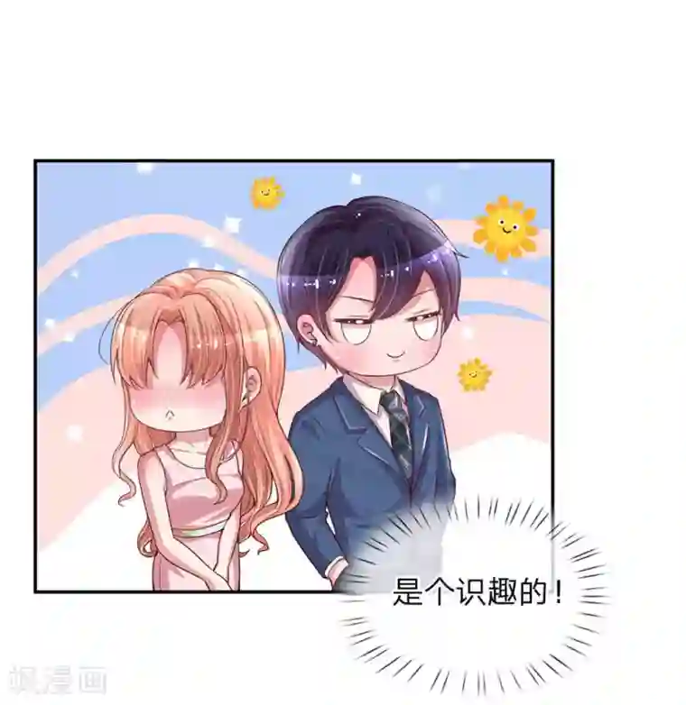 妈咪快跑：爹地追来了第155话 强大的母爱