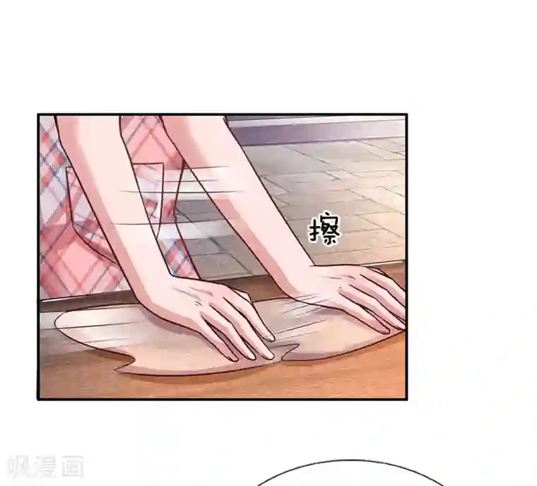 妈咪快跑：爹地追来了第155话 强大的母爱