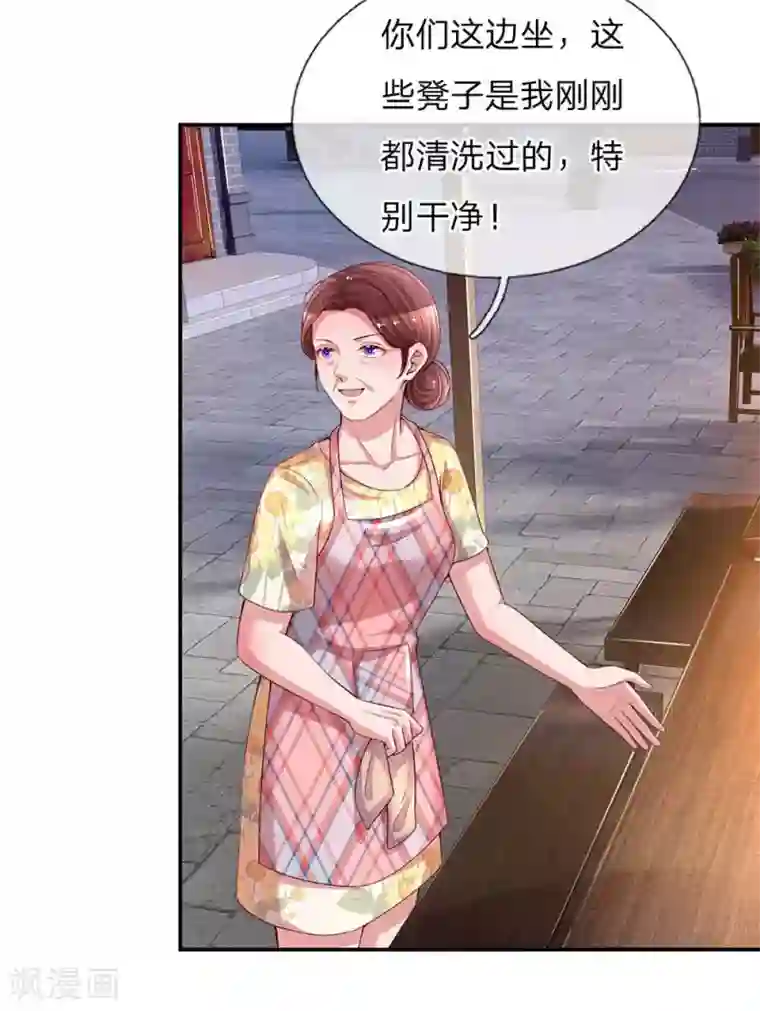 妈咪快跑：爹地追来了第155话 强大的母爱