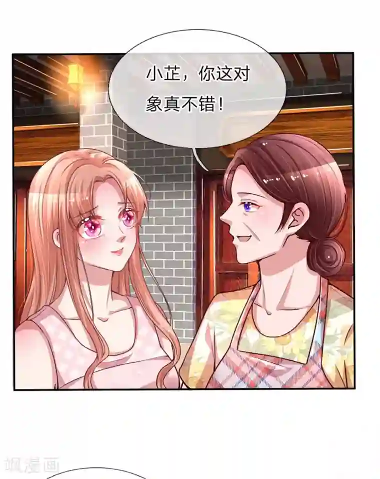 妈咪快跑：爹地追来了第155话 强大的母爱