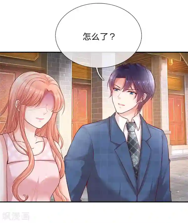 妈咪快跑：爹地追来了第156话 光盘行动