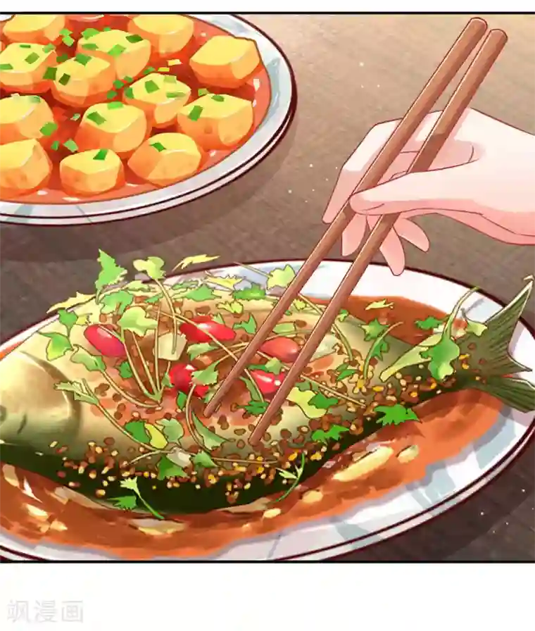 妈咪快跑：爹地追来了第156话 光盘行动