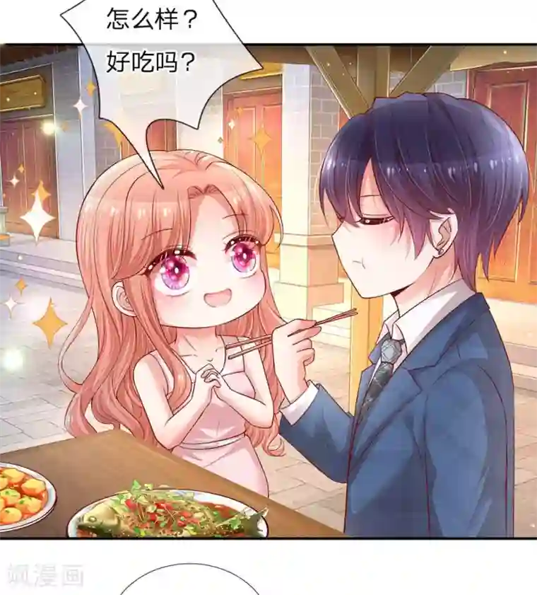 妈咪快跑：爹地追来了第156话 光盘行动