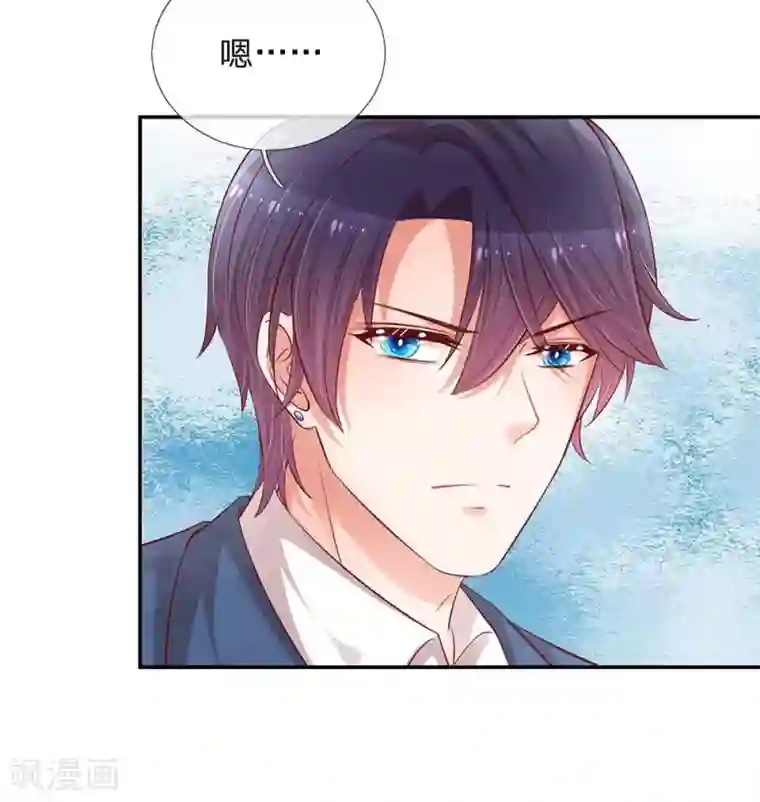 妈咪快跑：爹地追来了第156话 光盘行动