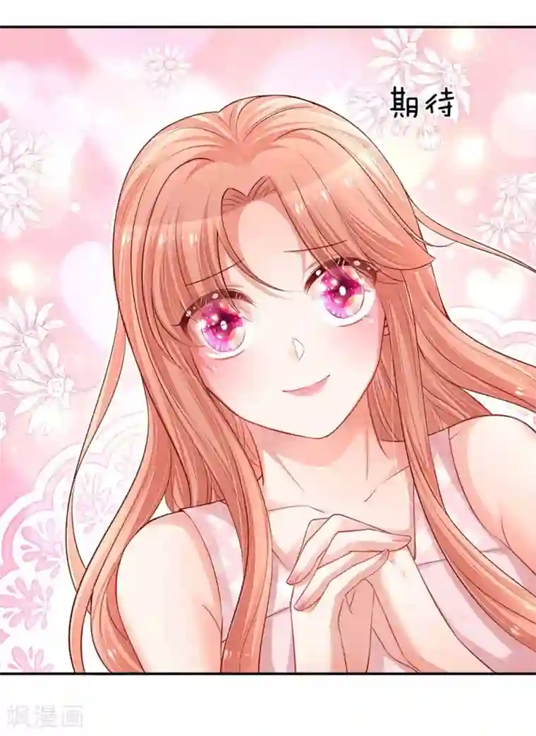 妈咪快跑：爹地追来了第156话 光盘行动