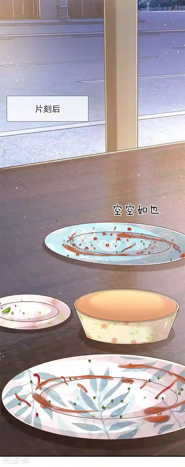 妈咪快跑：爹地追来了第156话 光盘行动