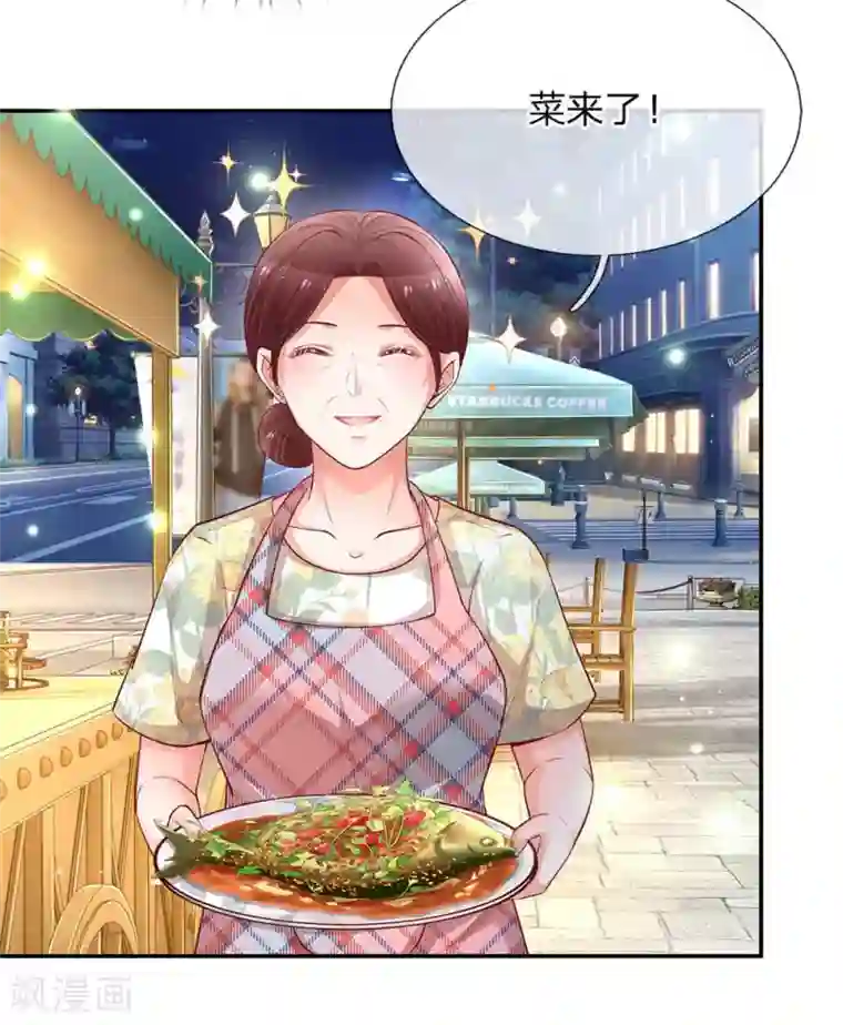 妈咪快跑：爹地追来了第156话 光盘行动