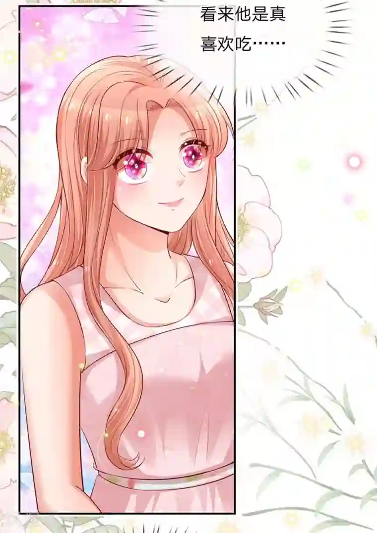 妈咪快跑：爹地追来了第156话 光盘行动