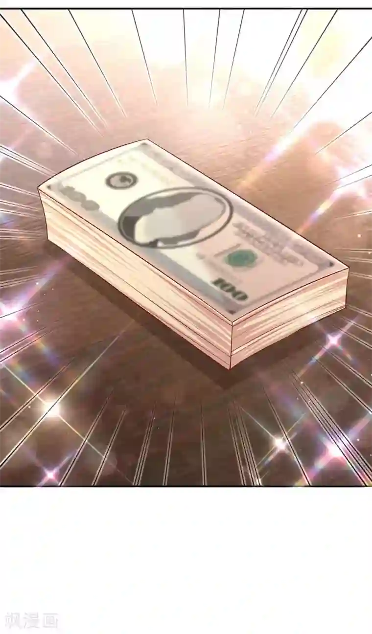 妈咪快跑：爹地追来了第156话 光盘行动