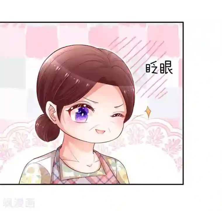 妈咪快跑：爹地追来了第156话 光盘行动