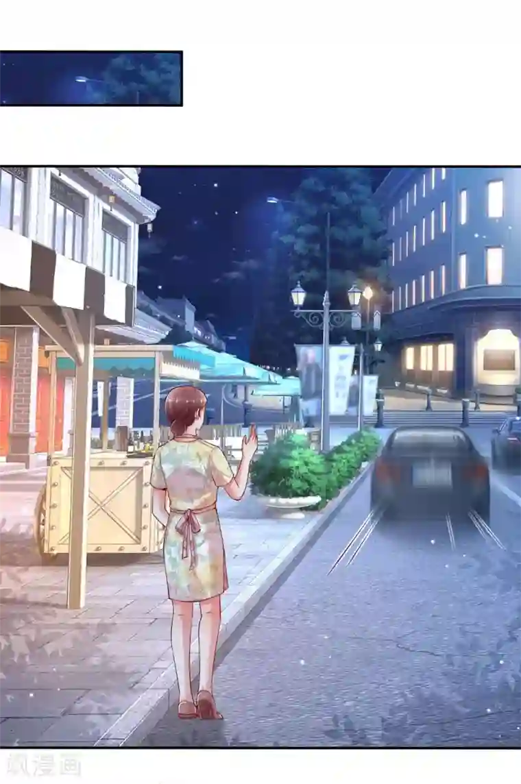 妈咪快跑：爹地追来了第157话 浮想联翩的第一次