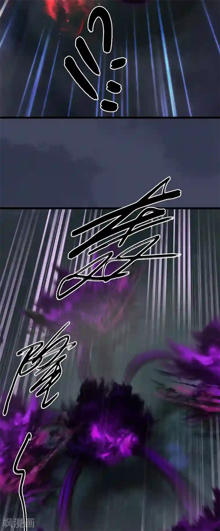 剑玲珑第96话 干就完事了1