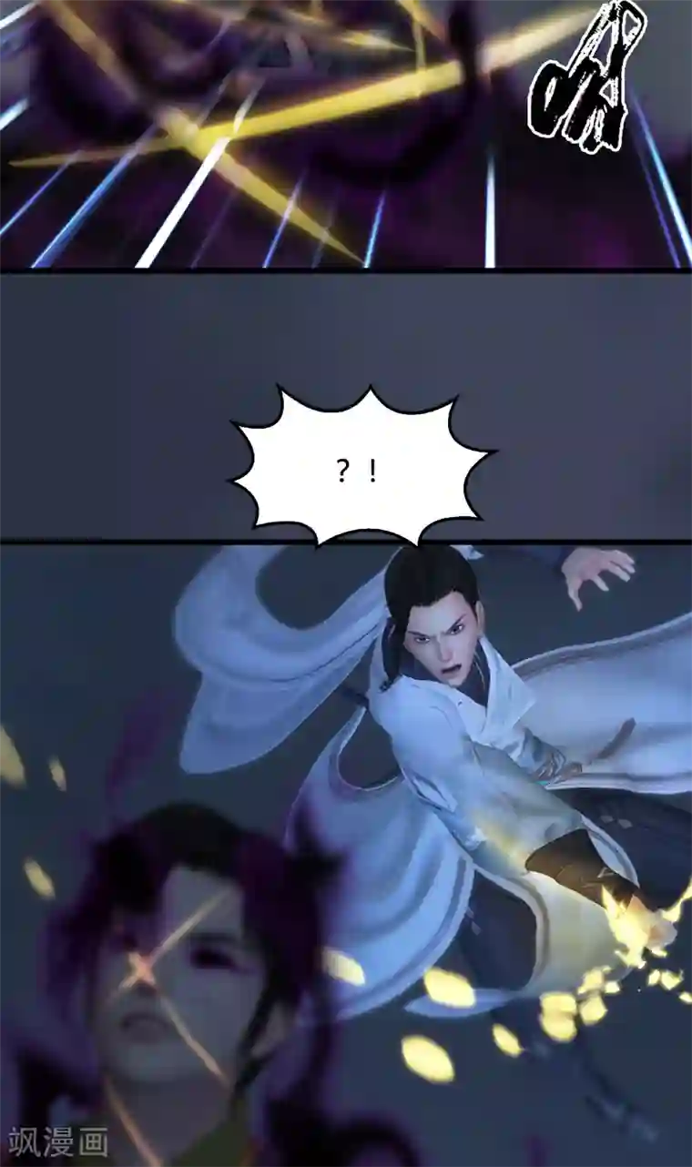 剑玲珑第97话 干就完事了2