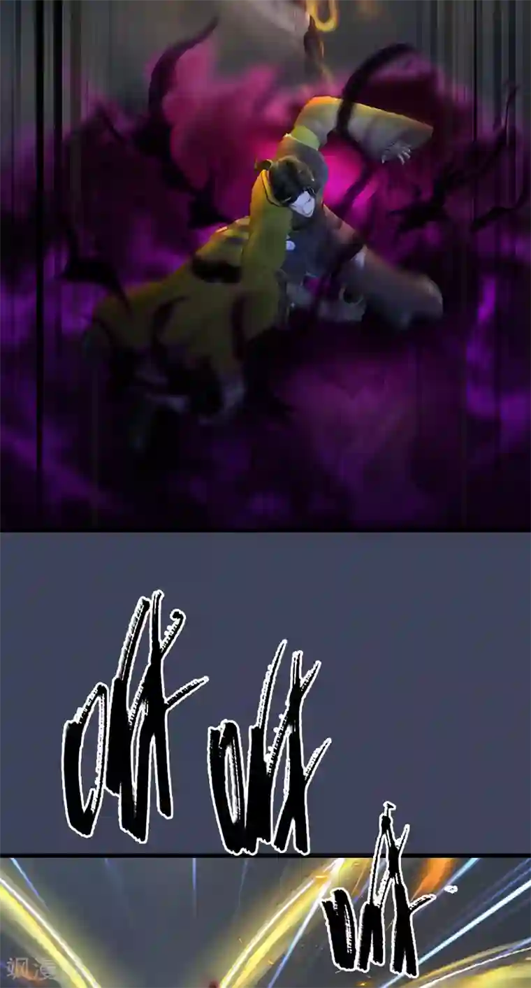 剑玲珑第97话 干就完事了2