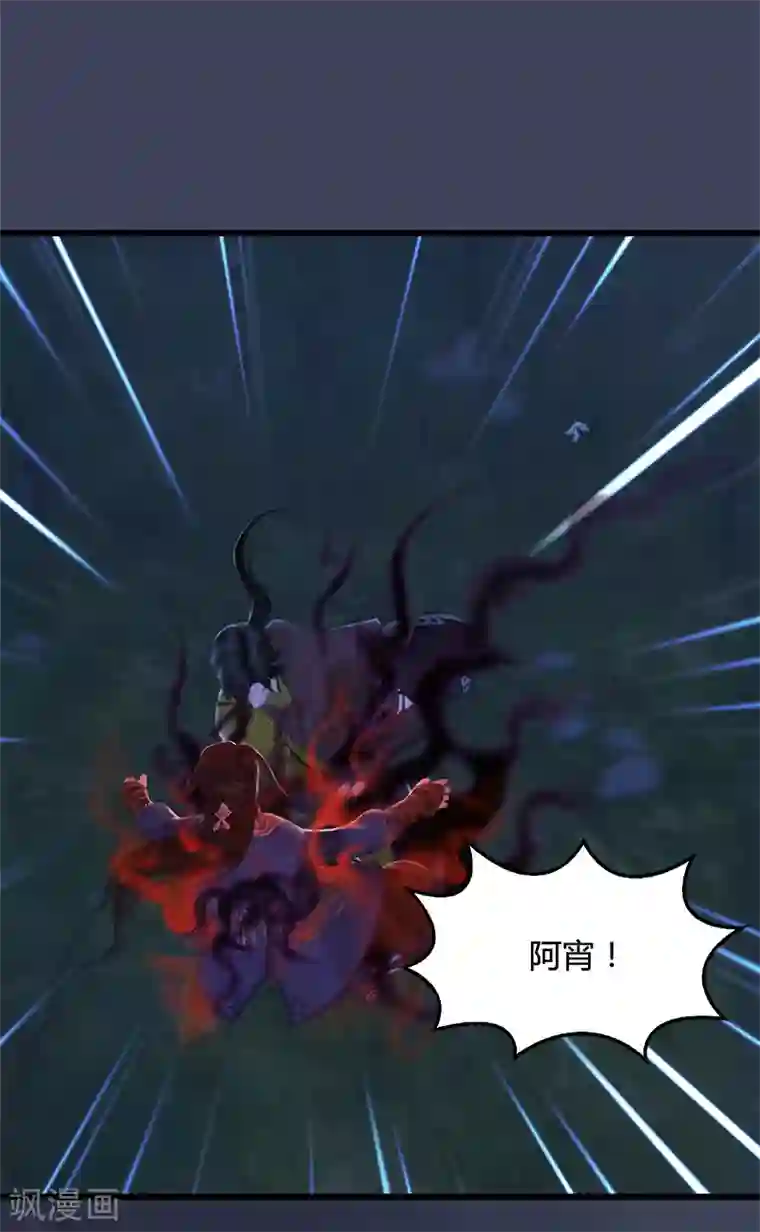 剑玲珑第98话 惨胜