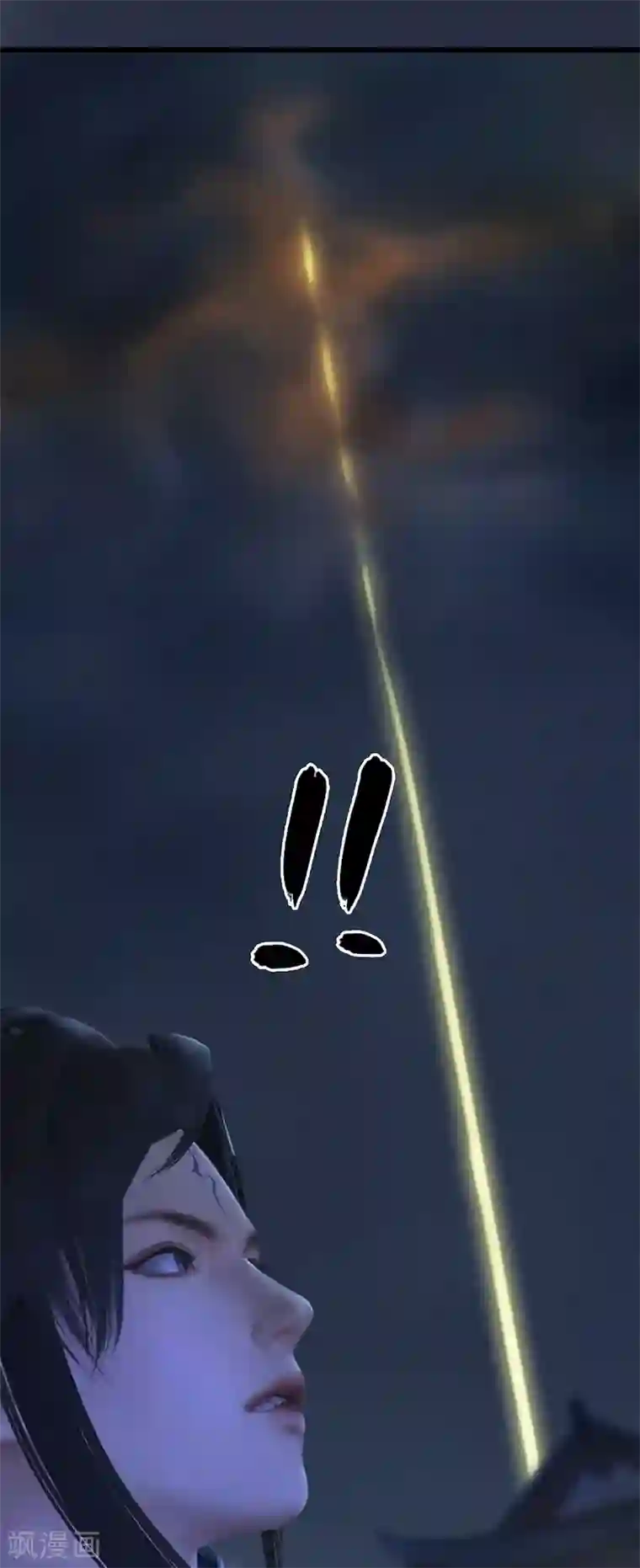 剑玲珑第98话 惨胜