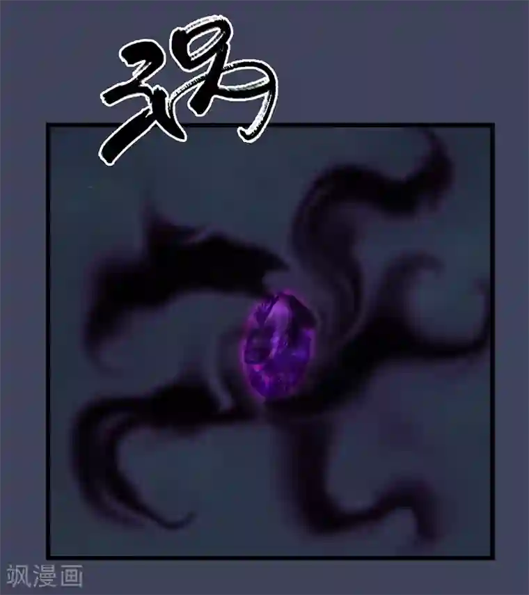 剑玲珑第98话 惨胜