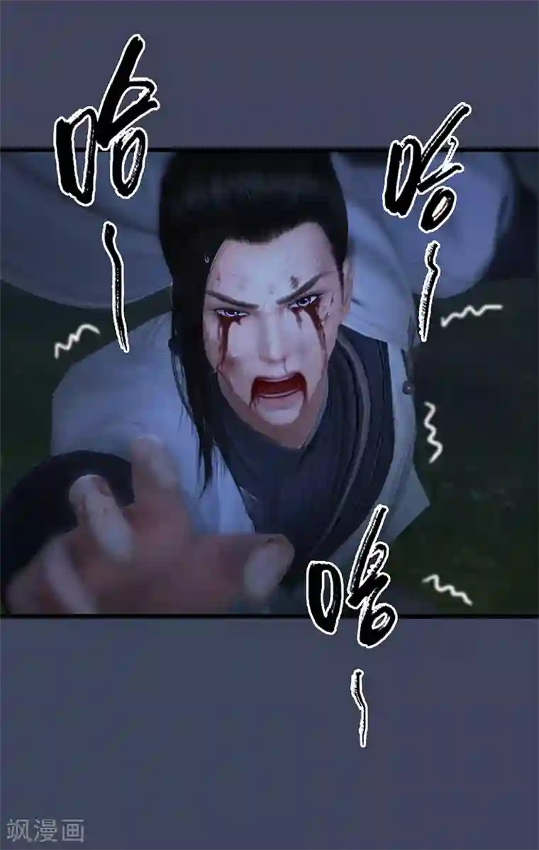 剑玲珑第98话 惨胜