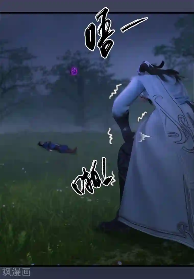 剑玲珑第98话 惨胜