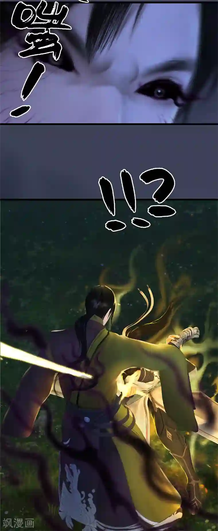 剑玲珑第98话 惨胜