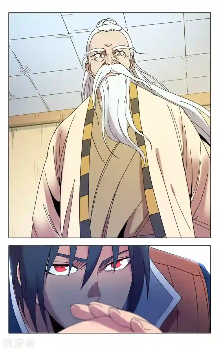 万界仙踪第296话