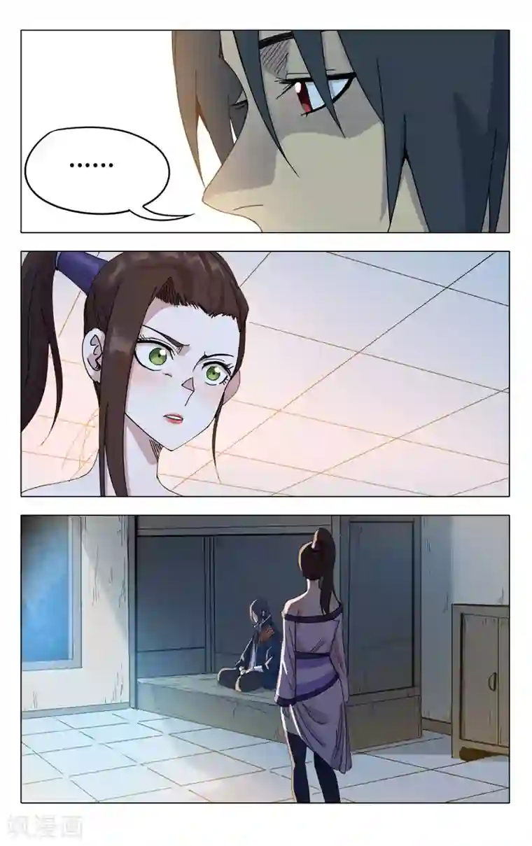 万界仙踪第298话
