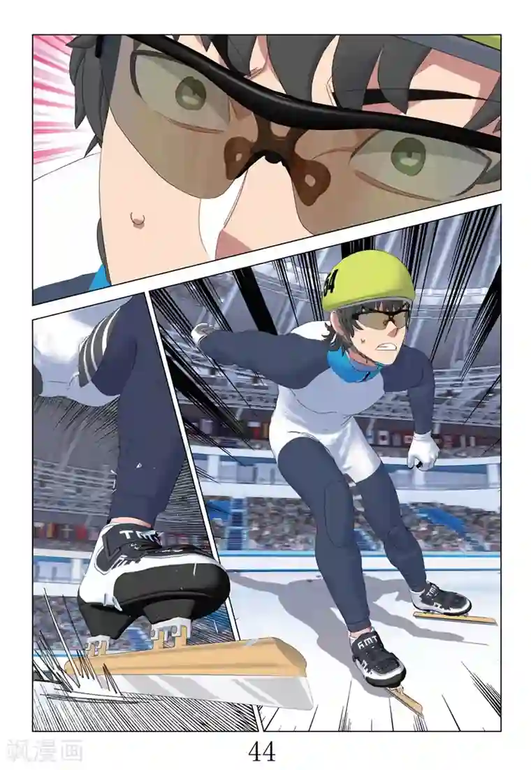 速滑少年第2季81话