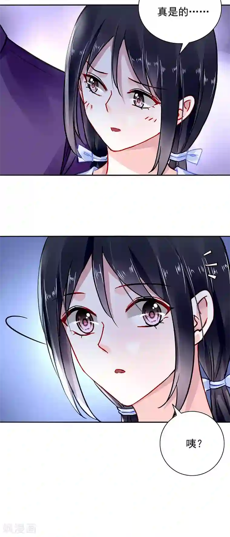 落难千金的逆袭第243话 还有脸回来！