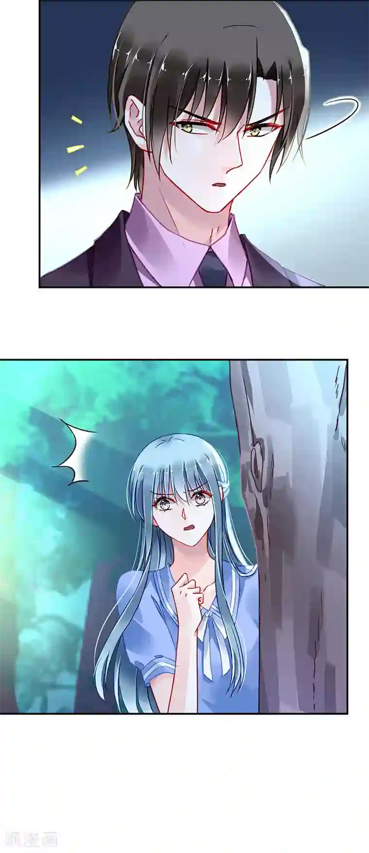 落难千金的逆袭第244话 复合吗？