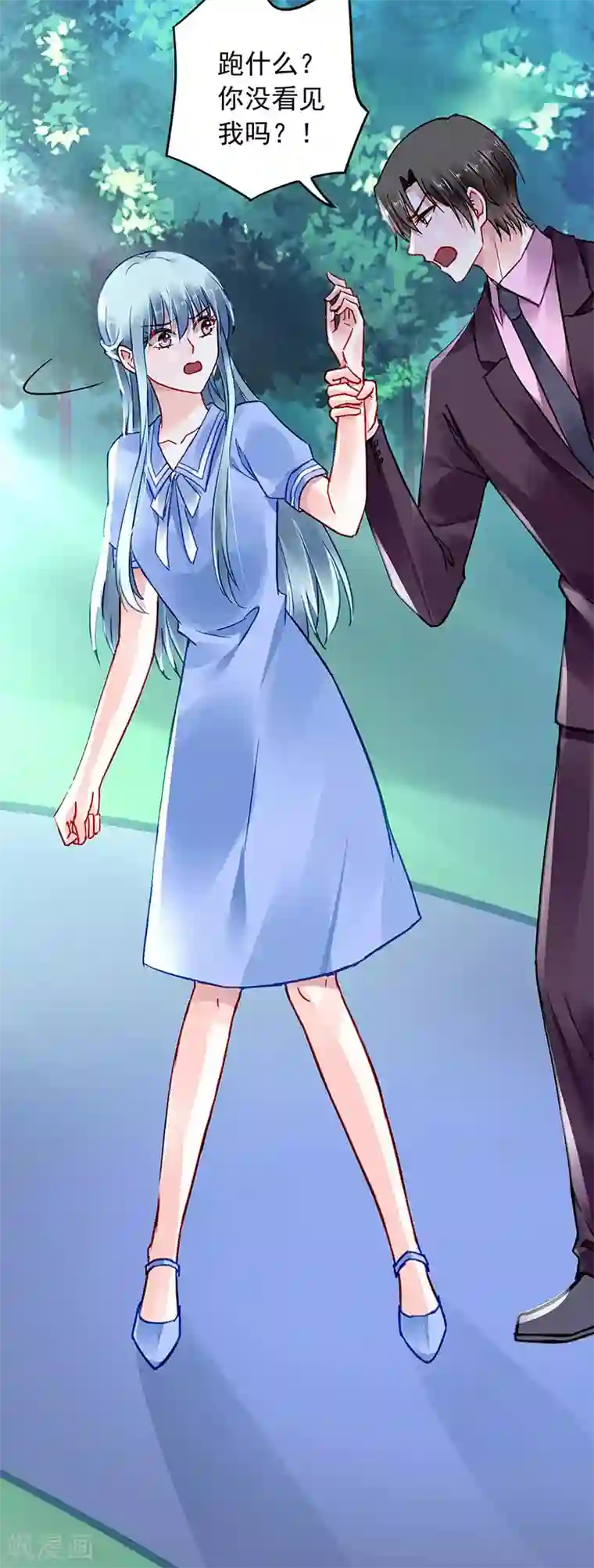 落难千金的逆袭第244话 复合吗？