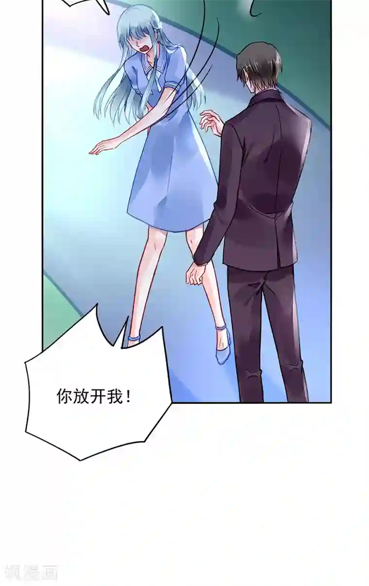 落难千金的逆袭第244话 复合吗？