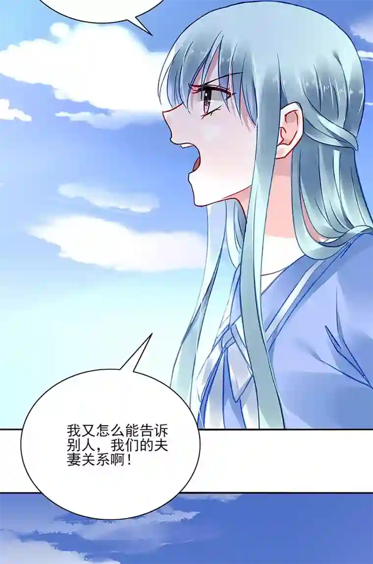 落难千金的逆袭第245话 嗯？邢太太？