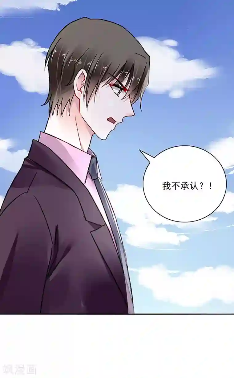 落难千金的逆袭第245话 嗯？邢太太？