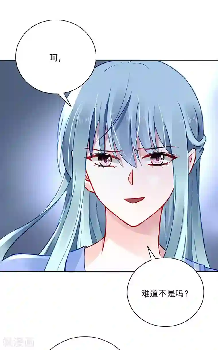 落难千金的逆袭第245话 嗯？邢太太？