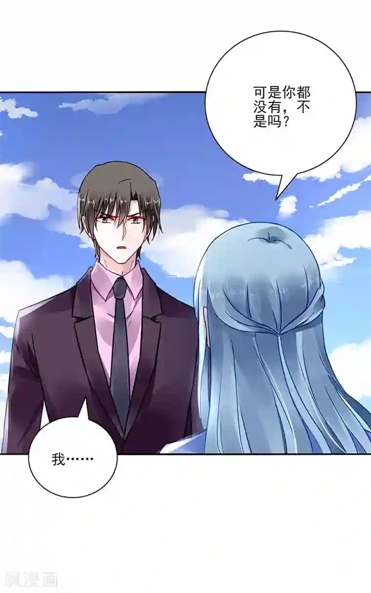 落难千金的逆袭第245话 嗯？邢太太？