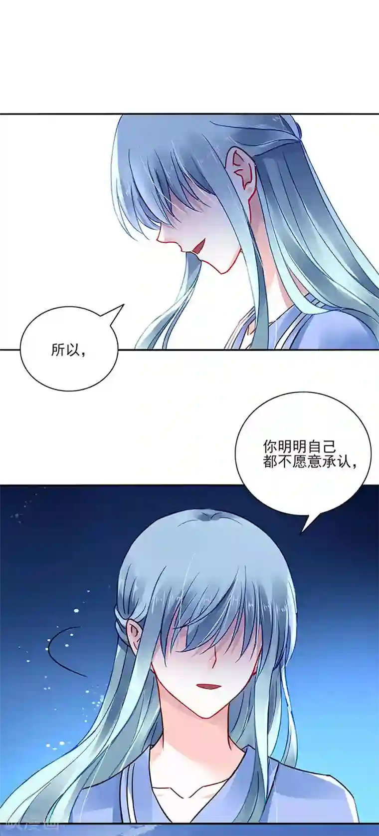 落难千金的逆袭第245话 嗯？邢太太？
