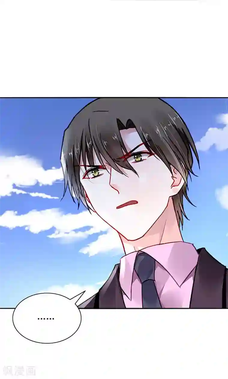 落难千金的逆袭第245话 嗯？邢太太？