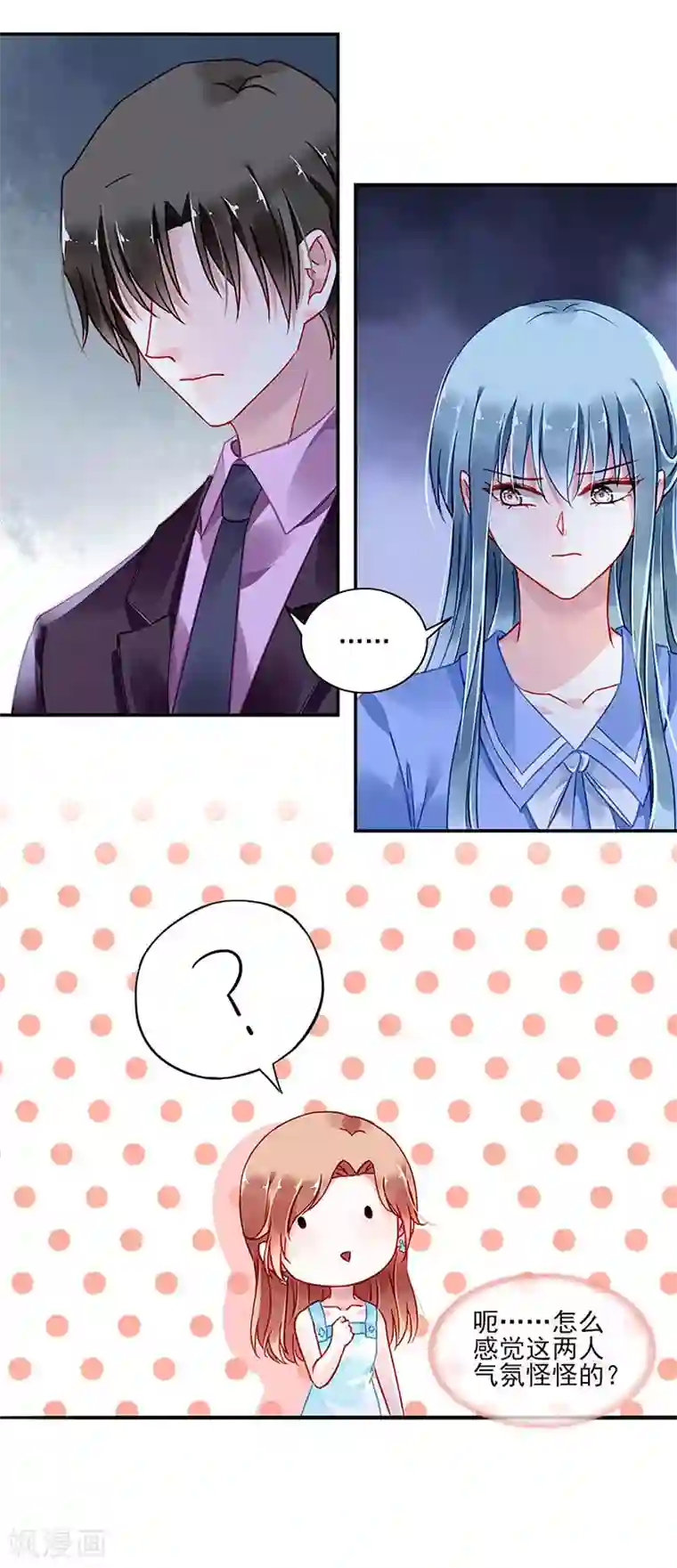 落难千金的逆袭第245话 嗯？邢太太？
