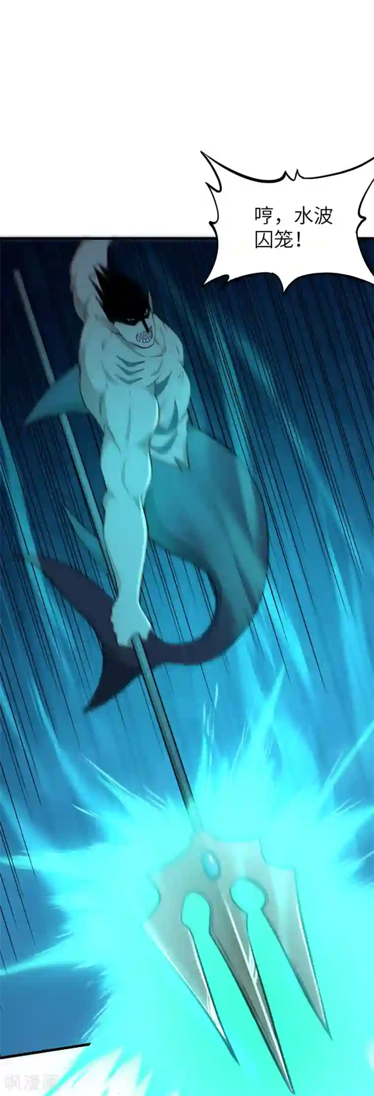 明日神都第56话 监狱风云▪二