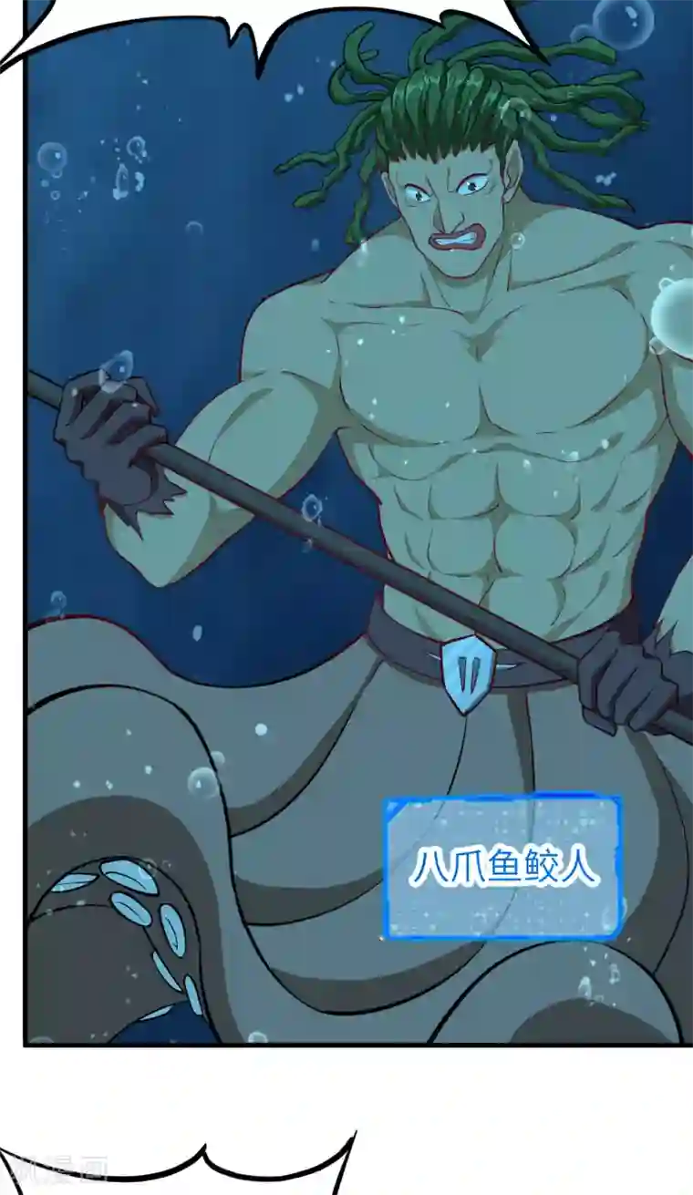 明日神都第56话 监狱风云▪二