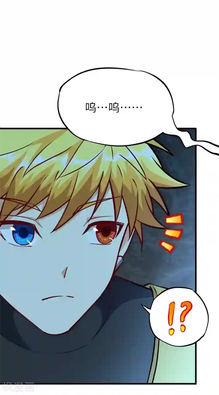 明日神都第56话 监狱风云▪二