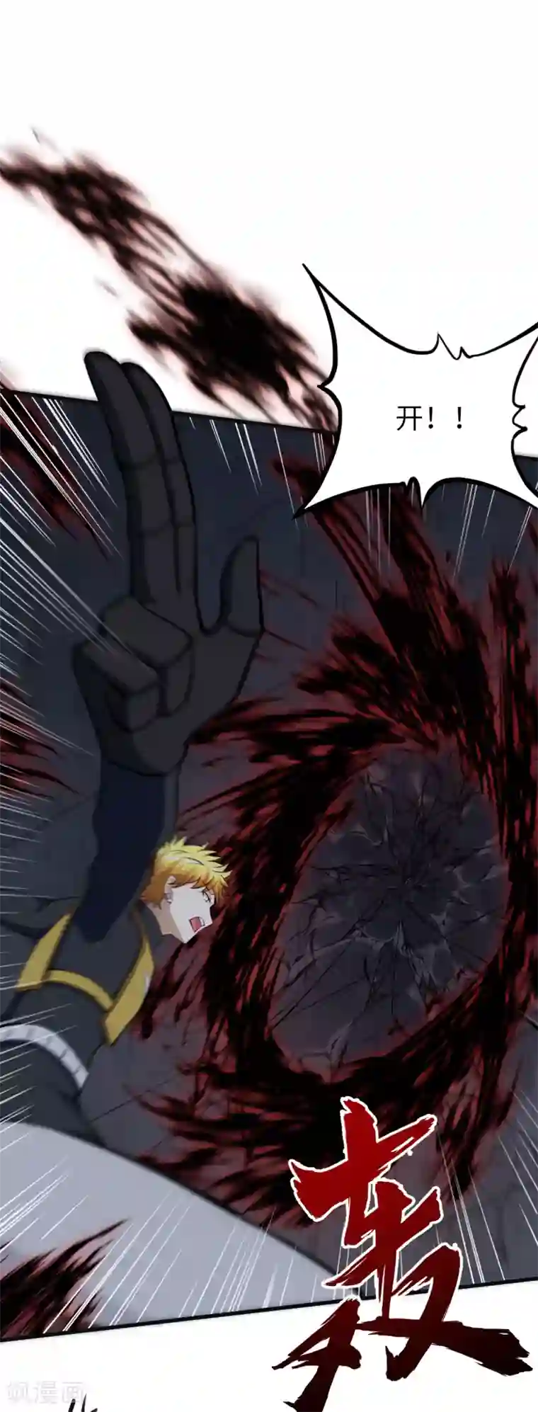 明日神都第56话 监狱风云▪二