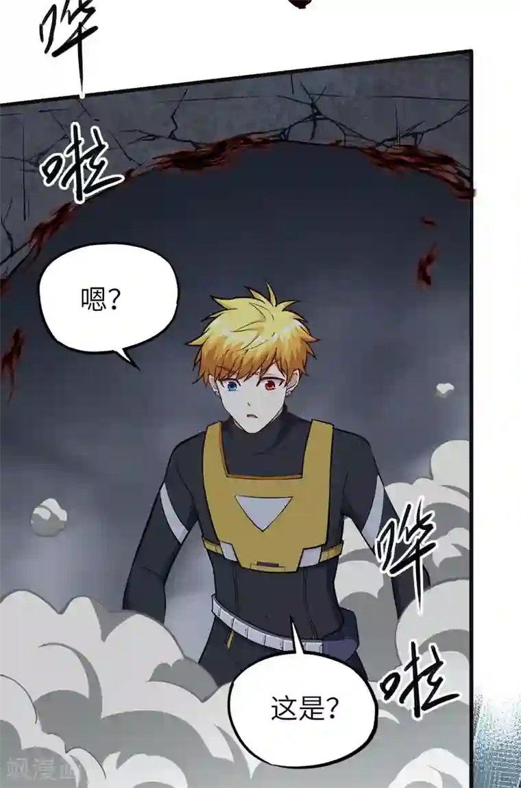 明日神都第56话 监狱风云▪二