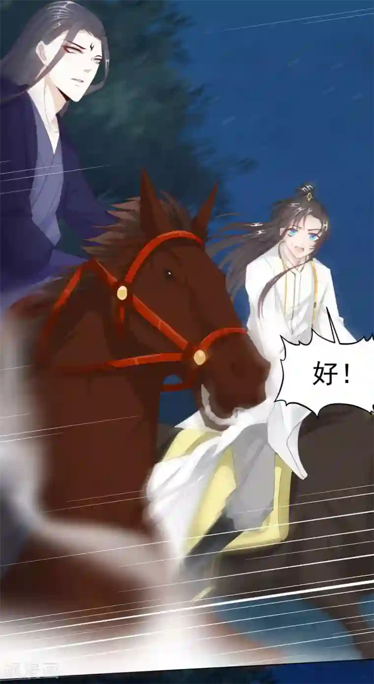 江湖再贱第124话 带他走！！