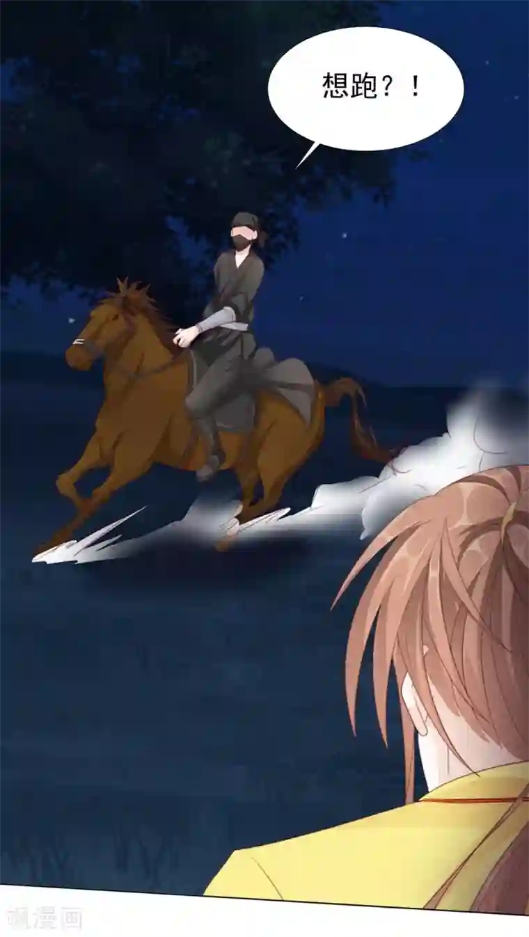 江湖再贱第124话 带他走！！