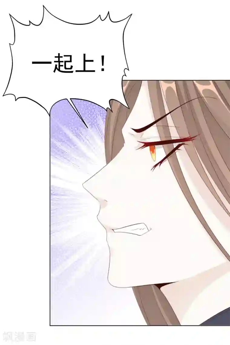 江湖再贱第124话 带他走！！