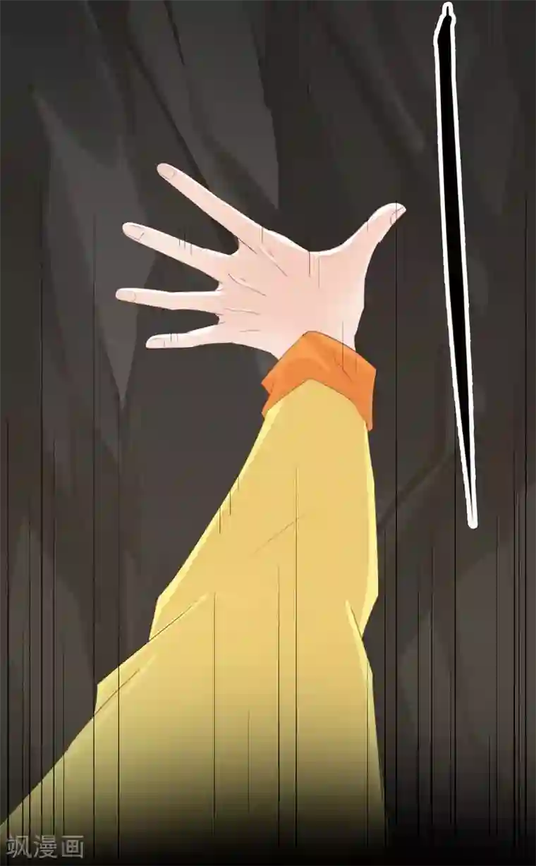 江湖再贱第125话 坠落