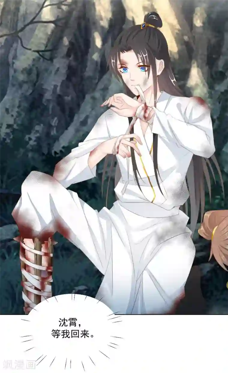 江湖再贱第126话 正中下怀（加更）