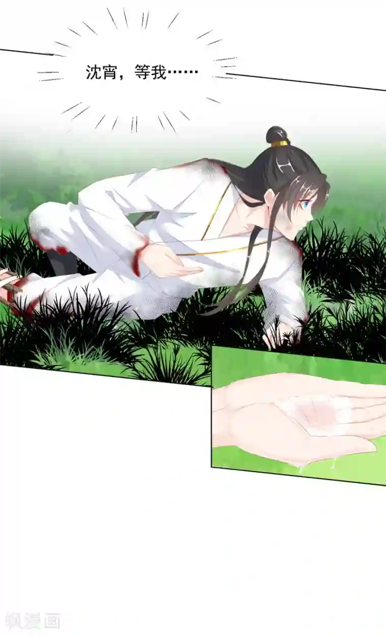 江湖再贱第126话 正中下怀（加更）