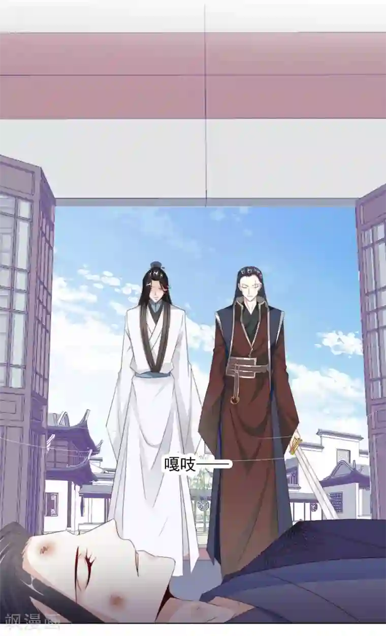 江湖再贱第127话 重伤